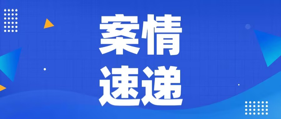 精准打击商标侵权 护航本土品牌发展