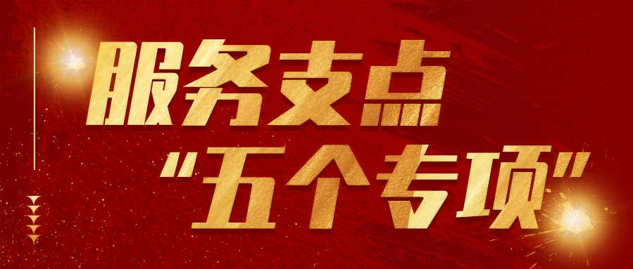铸忠诚 办精案 育尖兵 | 每周，他们都在“火花”中淬炼办案真功夫