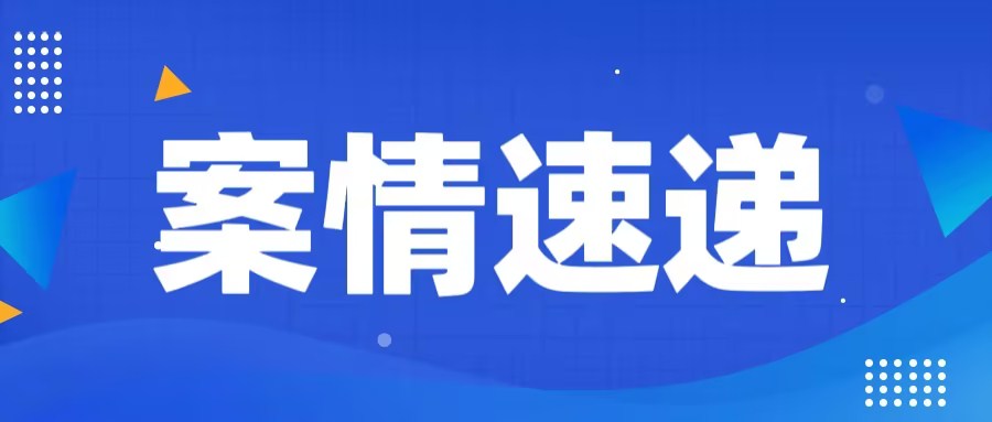 “匠心”刑检 案鉴百态 | “捕鱼”还是“被捕”？  扫码积分背后的赌博迷局