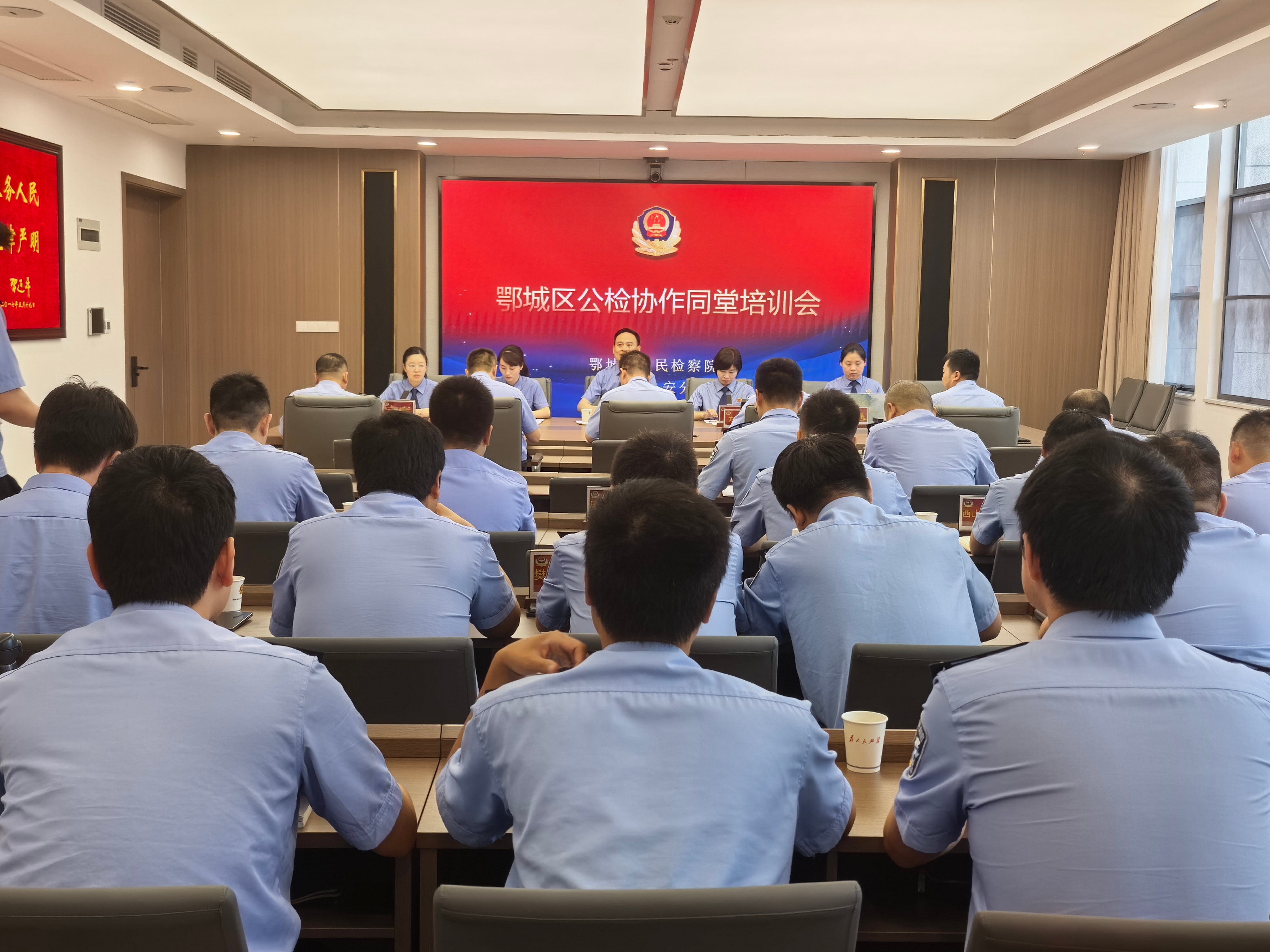凝心聚力共解难题  检警同堂“把脉”开方