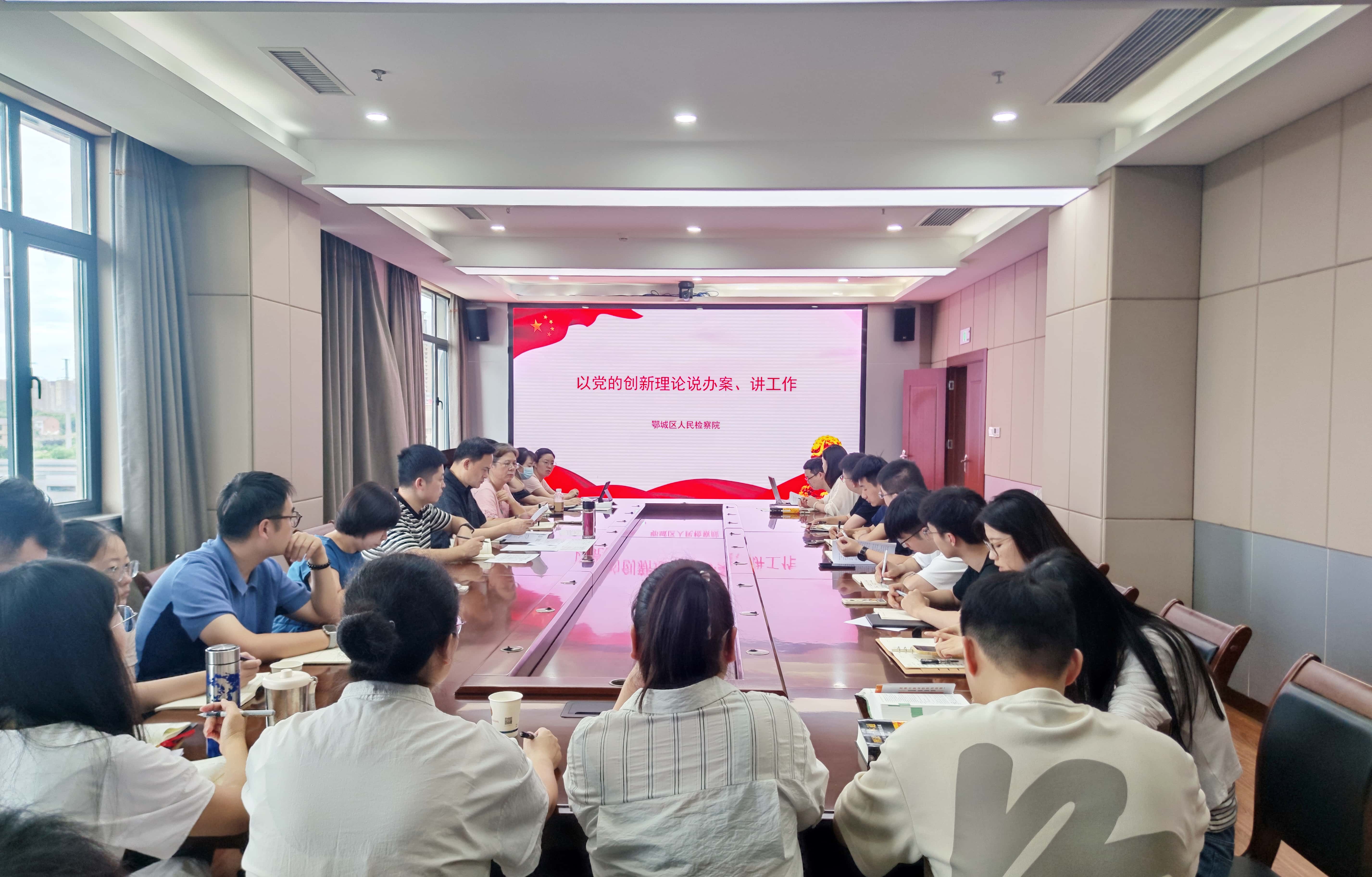 铸忠诚 办精案 育尖兵 | 以评促改提质效 以案为鉴砺精兵