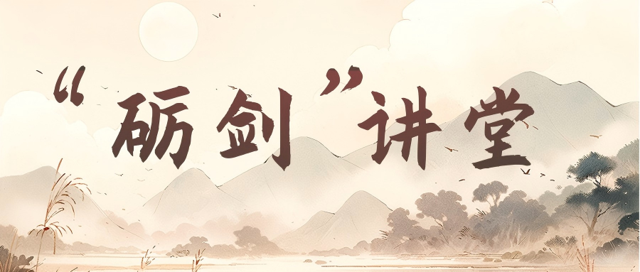铸忠诚 办精案 育尖兵 | 审证据·辨法理——这场“练兵”有点不一样